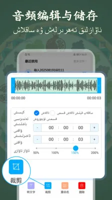 ά��¼��תд��ʦ(ά����������)v1.0.5 �ٷ������ͼ