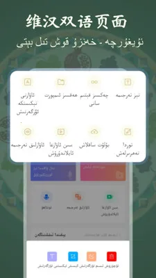 ά��¼��תд��ʦ(ά����������)v1.0.5 �ٷ������ͼ