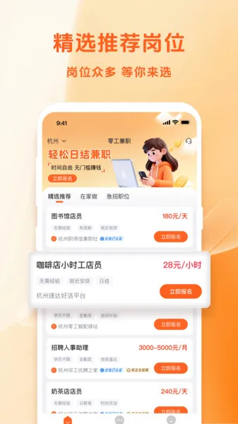 �㹤��ְ2026�ٷ����°汾v1.3.9 ��Ѱ��ͼ