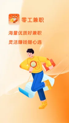 �㹤��ְ2026�ٷ����°汾v1.3.9 ��Ѱ��ͼ