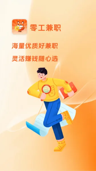 �㹤��ְ2026�ٷ����°汾v1.3.9 ��Ѱ��ͼ