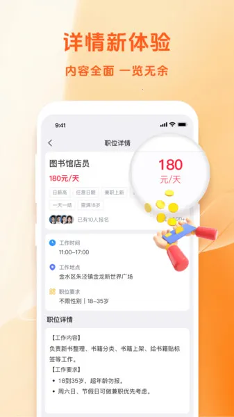 �㹤��ְ2026�ٷ����°汾v1.3.9 ��Ѱ��ͼ