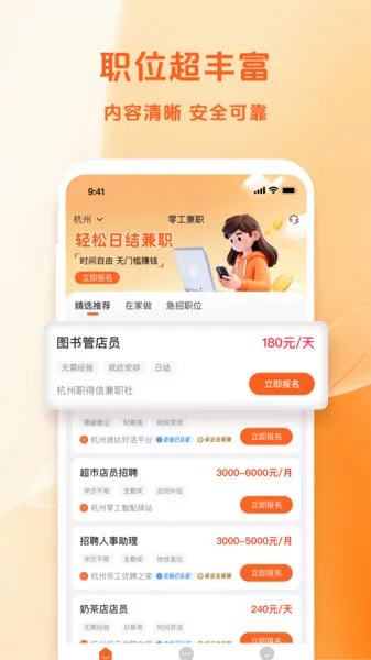 �㹤��ְ2026�ٷ����°汾