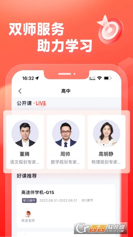 ��;����2026�ٷ�����v5.90.93 �ٷ������ͼ