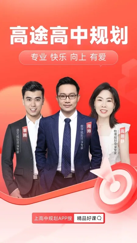 ��;����2026�ٷ�����v5.90.93 �ٷ������ͼ