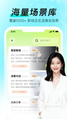 ���ܿڲŴ�ʦ�����ֻ���v1.0.0 ��׿���ͼ