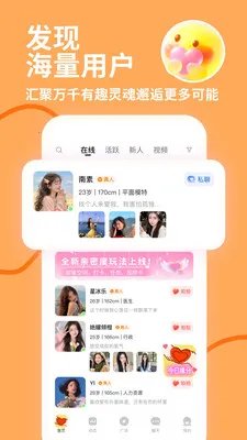 İ˽��(Ʒ�ʽ���ƽ̨)v4.1.0 �ٷ������ͼ