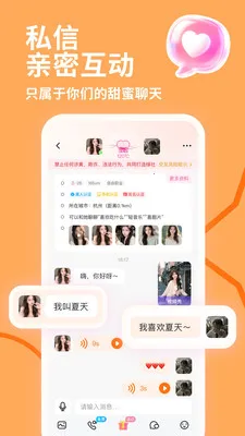 İ˽��(Ʒ�ʽ���ƽ̨)v4.1.0 �ٷ������ͼ