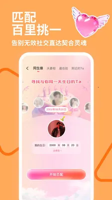 İ˽��(Ʒ�ʽ���ƽ̨)v4.1.0 �ٷ������ͼ