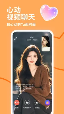 İ˽��(Ʒ�ʽ���ƽ̨)v4.1.0 �ٷ������ͼ