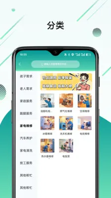 ϲ�Ҽ�(��������ƽ̨)v1.2.0 ��׿���ͼ