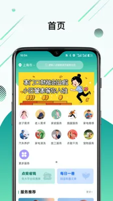 ϲ�Ҽ�(��������ƽ̨)v1.2.0 ��׿���ͼ