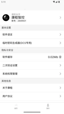 ����2026���°汾v1.4.4 ��׿���ͼ