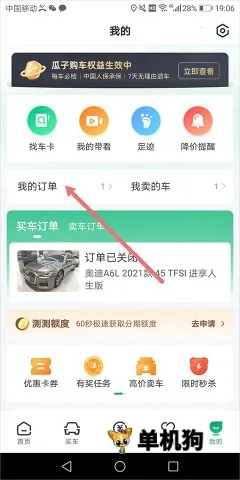 ���Ӷ��ֳ�2026���ذ�װ