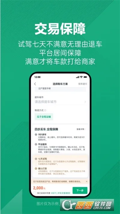 ���Ӷ��ֳ�2026���ذ�װv12.1.2.6 �ٷ������ͼ