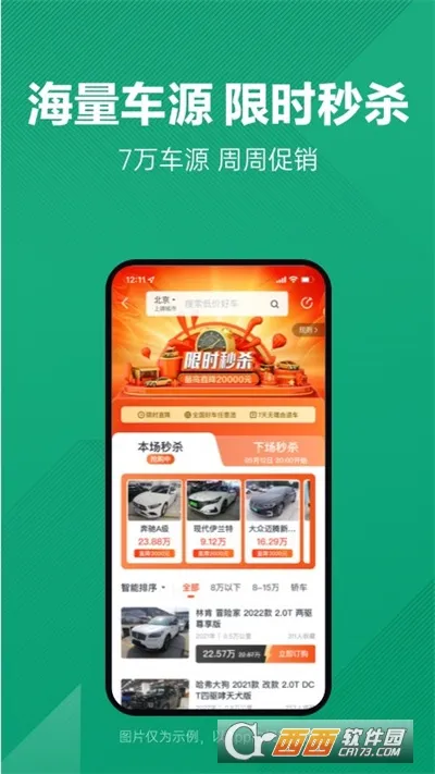 ���Ӷ��ֳ�2026���ذ�װv12.1.2.6 �ٷ������ͼ