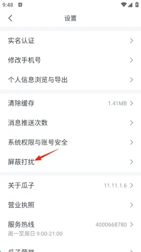 ���Ӷ��ֳ�2026���ذ�װ