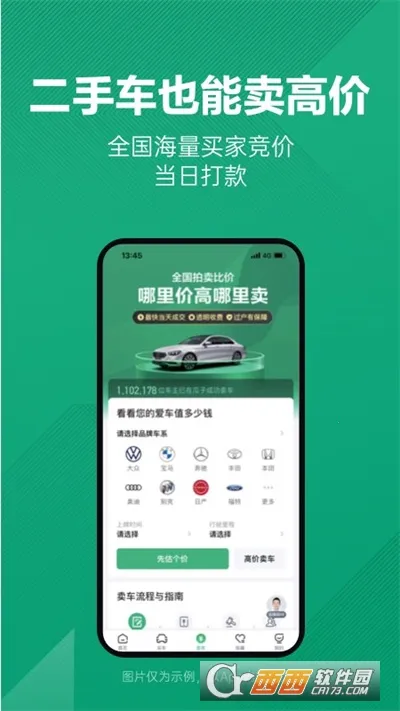 ���Ӷ��ֳ�2026���ذ�װv12.1.2.6 �ٷ������ͼ