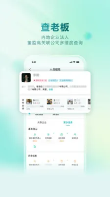 ���ײ鰲׿���ֻ���v1.0.8 ��׿���ͼ