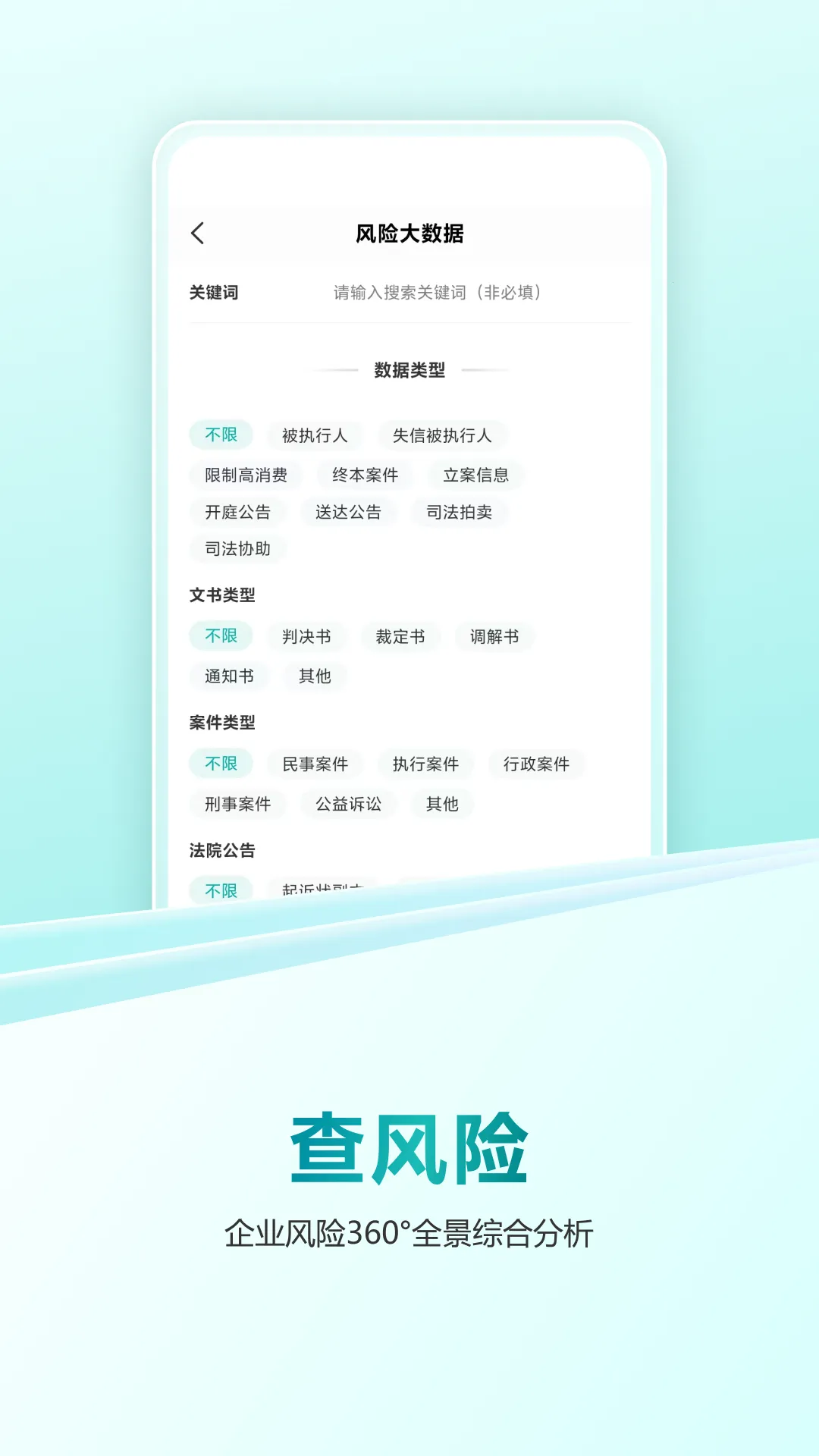 ���ײ鰲׿���ֻ���v1.0.8 ��׿���ͼ