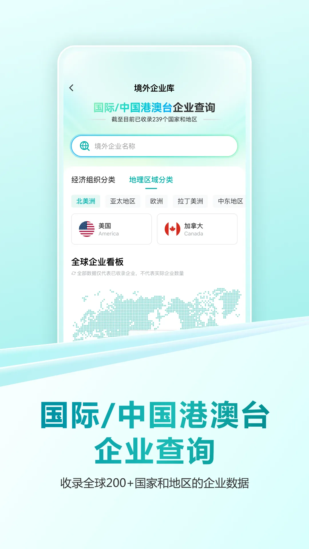 ���ײ鰲׿���ֻ���v1.0.8 ��׿���ͼ