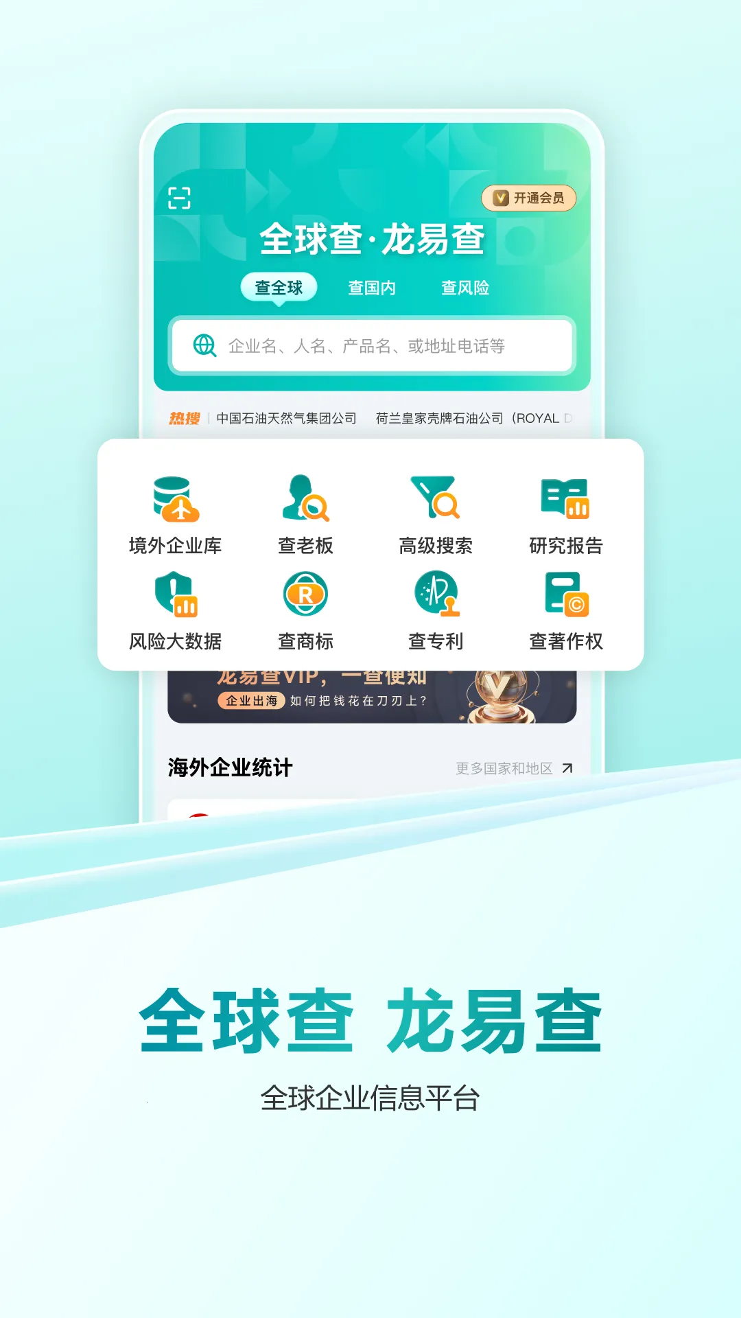 ���ײ鰲׿���ֻ���v1.0.8 ��׿���ͼ