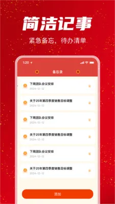 �������������2026���ذ�װv1.1.0 ��Ѱ��ͼ