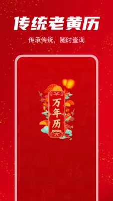 �������������2026���ذ�װv1.1.0 ��Ѱ��ͼ