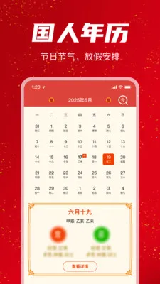 �������������2026���ذ�װv1.1.0 ��Ѱ��ͼ