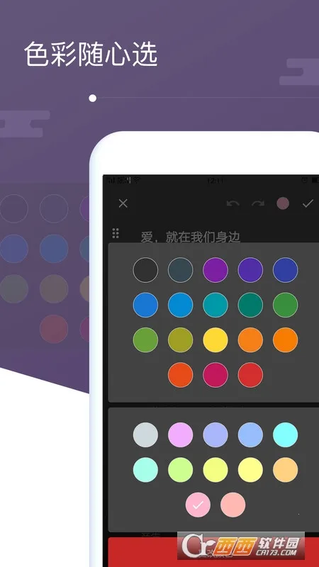 ����¼�ʼ�(�ʼǼ�¼����)v1.7.2 ��׿���ͼ