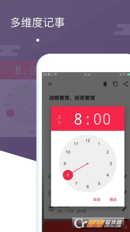 ����¼�ʼ�(�ʼǼ�¼����)