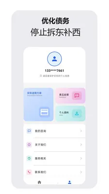 �ǻ�������ѯ���������ֻ���v1.1.0 ��׿���ͼ