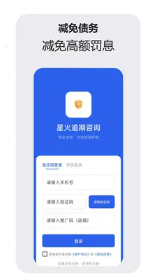 �ǻ�������ѯ���������ֻ���v1.1.0 ��׿���ͼ