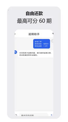 �ǻ�������ѯ���������ֻ���v1.1.0 ��׿���ͼ