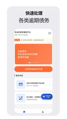 �ǻ�������ѯ���������ֻ���v1.1.0 ��׿���ͼ