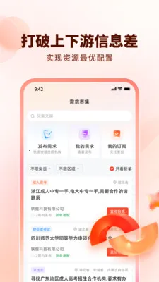 ��¹2026�ٷ�����v1.0.4 ��Ѱ��ͼ