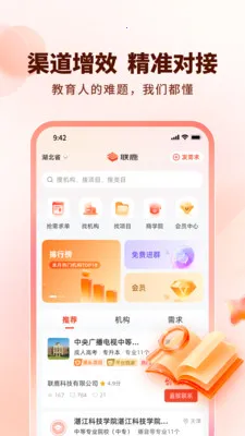 ��¹2026�ٷ�����v1.0.4 ��Ѱ��ͼ