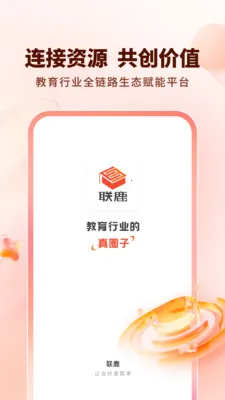 ��¹2026�ٷ�����v1.0.4 ��Ѱ��ͼ