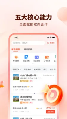 ��¹2026�ٷ�����v1.0.4 ��Ѱ��ͼ