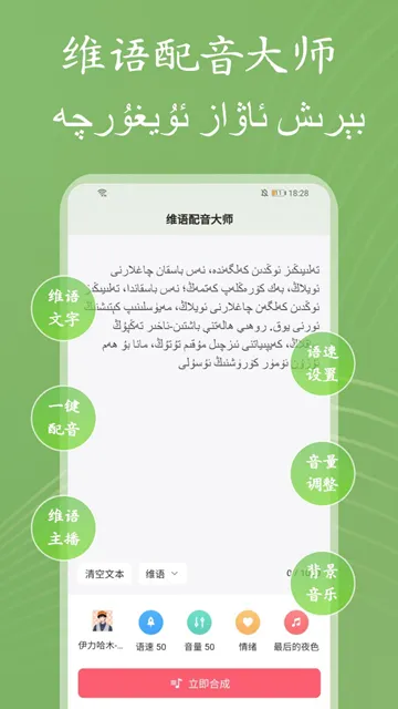 ά��������ʦ2026�ٷ����°汾v1.0.2 ��׿���ͼ