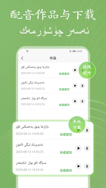 ά��������ʦ2026�ٷ����°汾v1.0.2 ��׿���ͼ