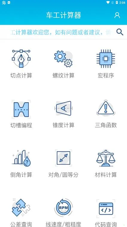 ���س���������2026�ٷ����°汾v1.2 ��׿���ͼ