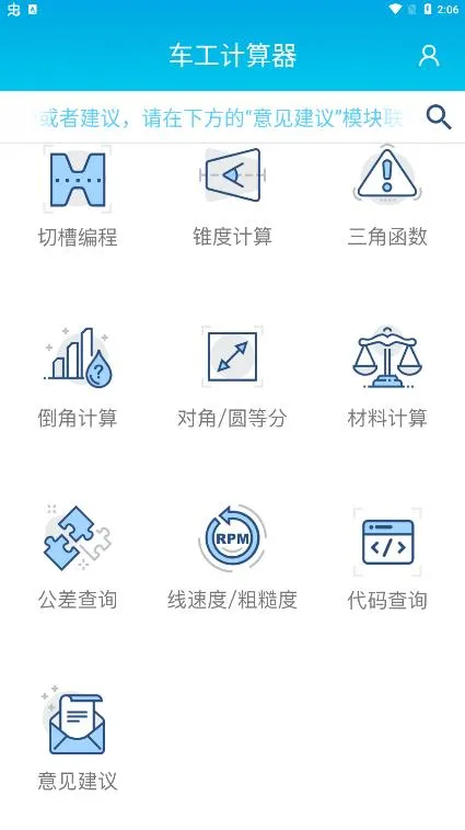 ���س���������2026�ٷ����°汾v1.2 ��׿���ͼ