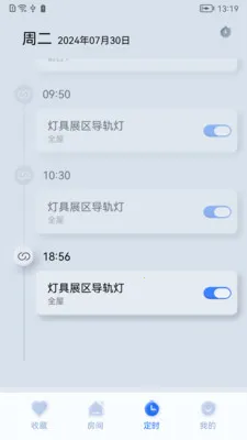 ����֮��(�豸���ܿ���)v1.0.260323 ��Ѱ��ͼ