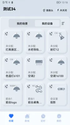 ����֮��(�豸���ܿ���)v1.0.260323 ��Ѱ��ͼ