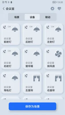 ����֮��(�豸���ܿ���)v1.0.260323 ��Ѱ��ͼ