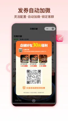 ������(��������ƽ̨)v1.1.5 �ֻ����ͼ