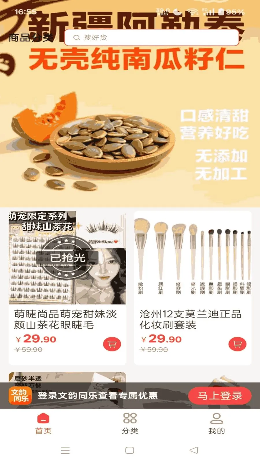 ����ͬ��(�Ļ�����ƽ̨)v1.4.10 ��Ѱ��ͼ