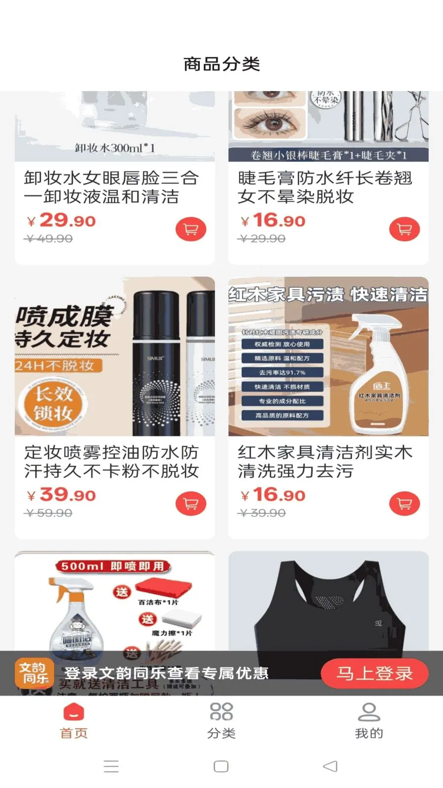 ����ͬ��(�Ļ�����ƽ̨)v1.4.10 ��Ѱ��ͼ