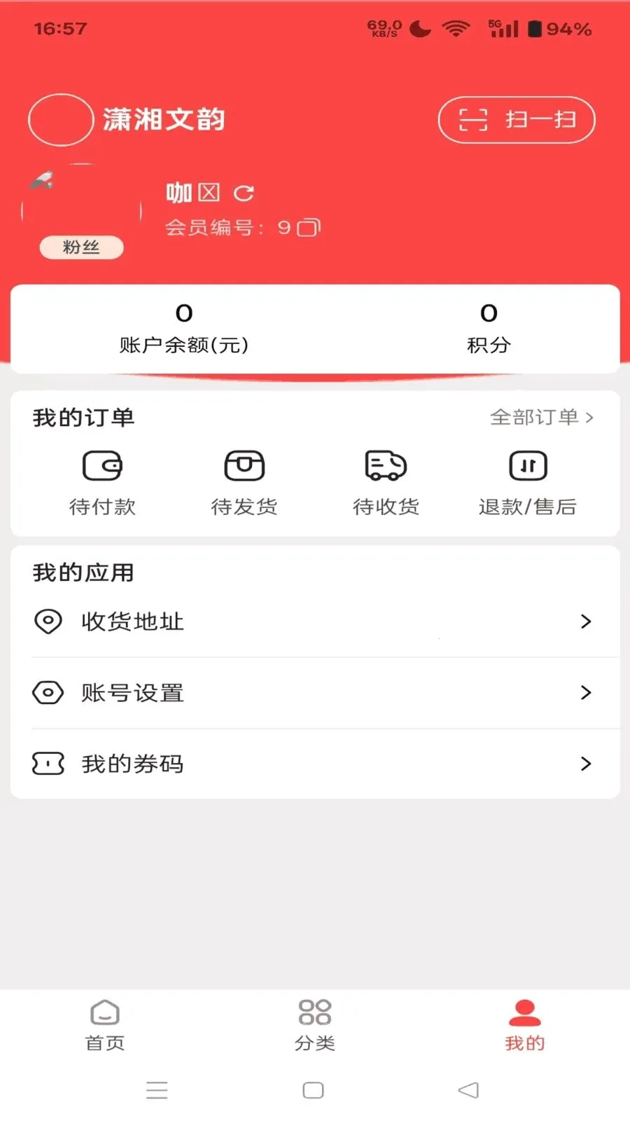 ����ͬ��(�Ļ�����ƽ̨)v1.4.10 ��Ѱ��ͼ